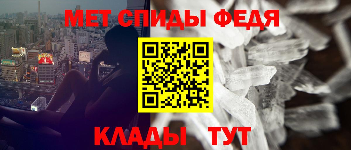 Амфетамин VHQ Саранск