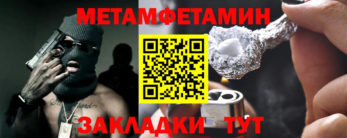 Amphetamine 97%  Вход с VPN  Амфетамин  Саранск 