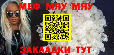 spice Бугуруслан