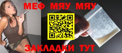 тгк Бузулук