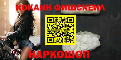 spice Бугуруслан