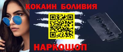 spice Бугуруслан