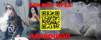 spice Бугуруслан