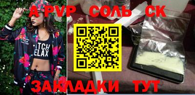 МДПВ Будённовск