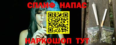 spice Бугуруслан