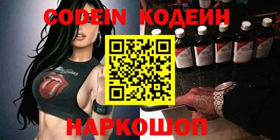 spice Бугуруслан