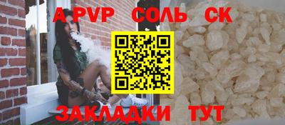 тгк Бузулук