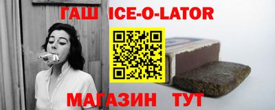 spice Бугуруслан