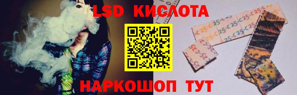 ЛСД экстази ecstasy  Вход с VPN  Саранск  ЛСД экстази кислота 